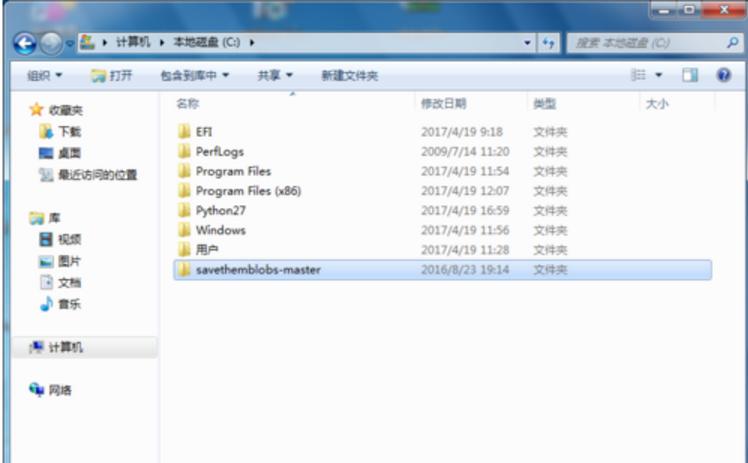 亲测ios9.3.5降级9.0-9.4（需要SHSH）