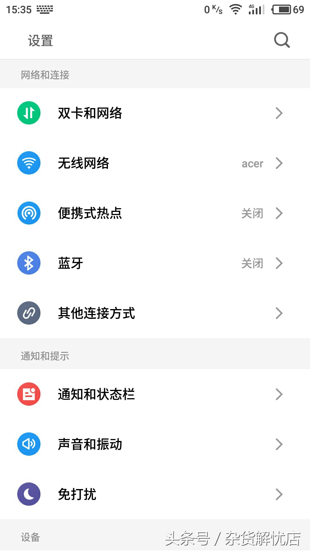 一加3t进入recovery,一加怎么刷flyme