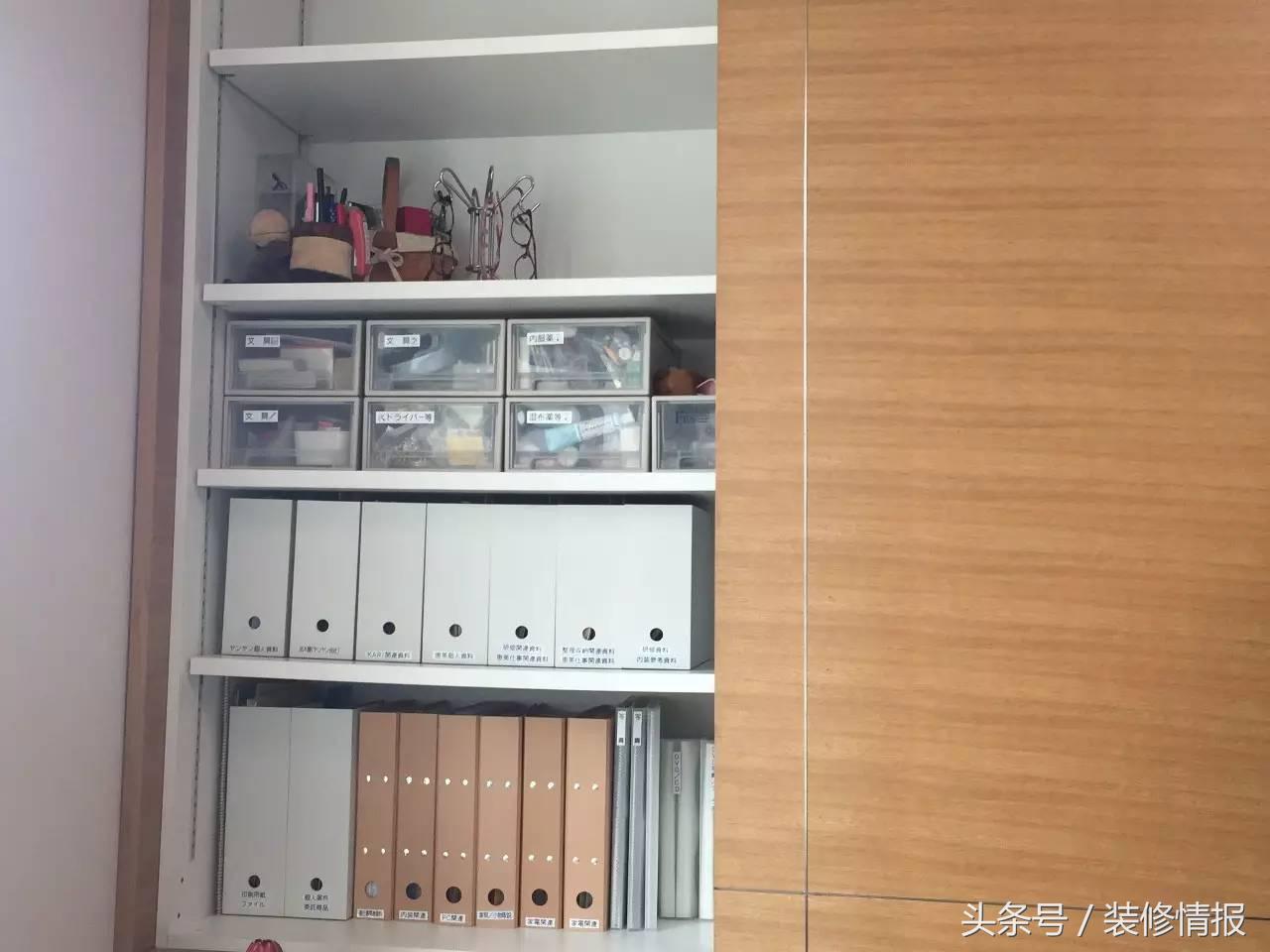 日本姑娘们的收纳大法,日式收纳全套教程书