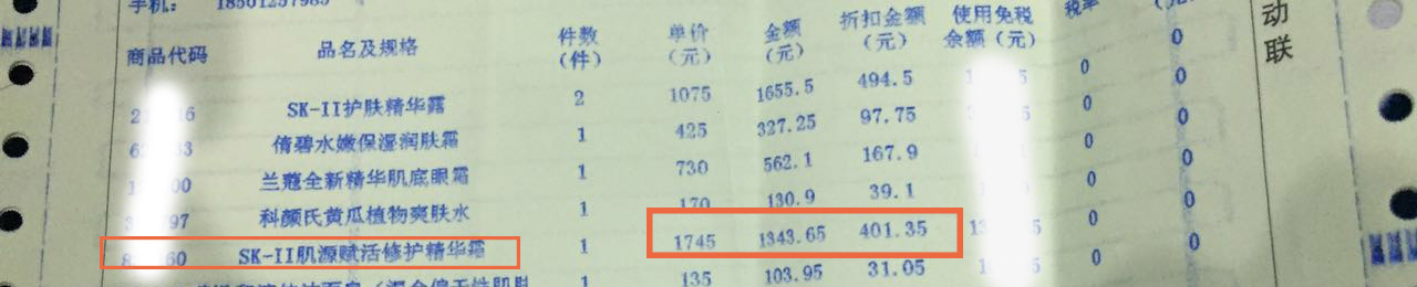 sk2神仙水230ml大红瓶面霜80g,sk2神仙水和什么一起用比较好