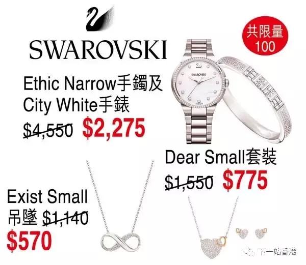 2019年香港崇光店庆海报曝光 (香港崇光店庆时间)