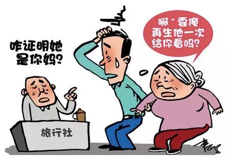 和叔叔做dna能证明孩子是哥哥的吗,只有孩子的dna能查出亲生父亲吗