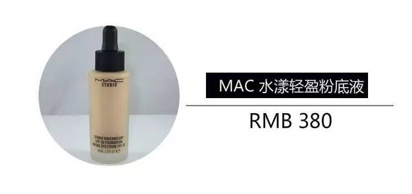 除了口红还有什么好用的东西,除了mac316还有什么口红