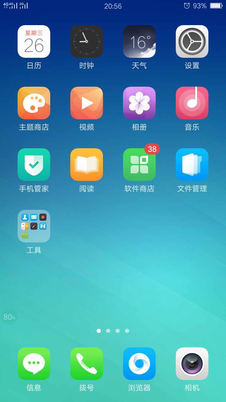 2022捡漏旗舰手机oppo,值得入手的二手900元oppo