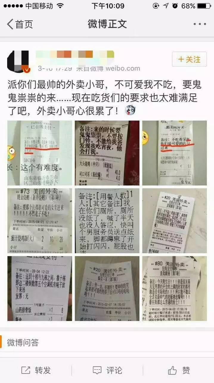 想做外卖骑手如何操作,想做美团骑手但不识路