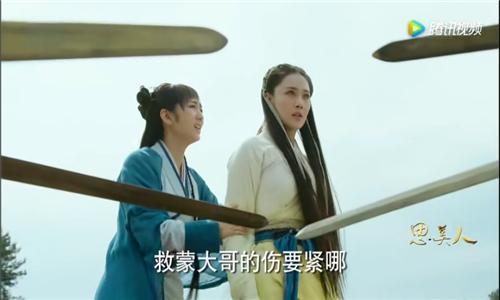 思美人中的女主,思美人人物