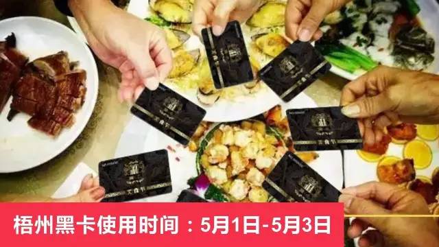 梧州五一劳动节,梧州五一劳动节有什么活动