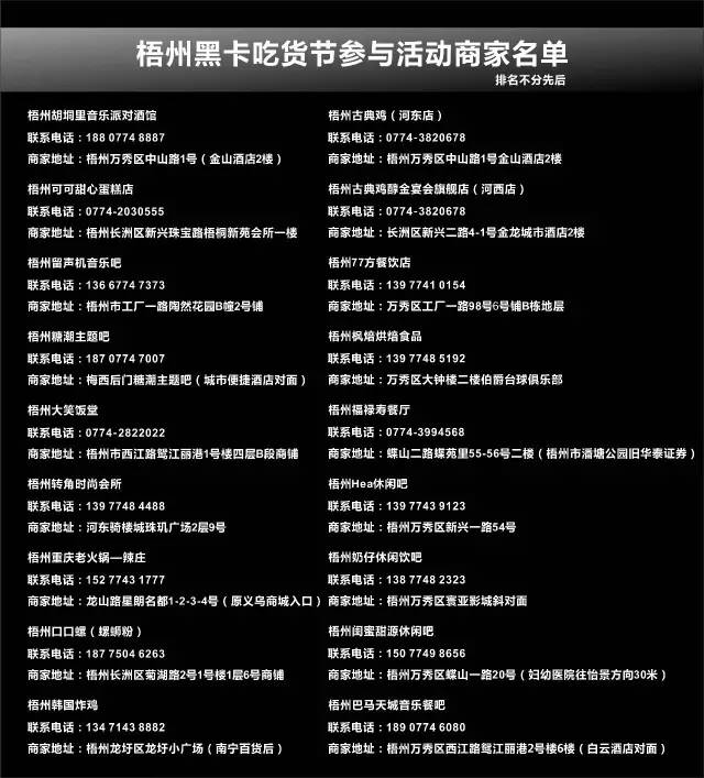 梧州五一国际劳动节,2022梧州五一劳动节有什么活动