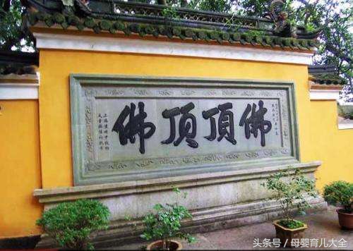 26岁的熊黛林来到香港发展,龙母祖庙求子