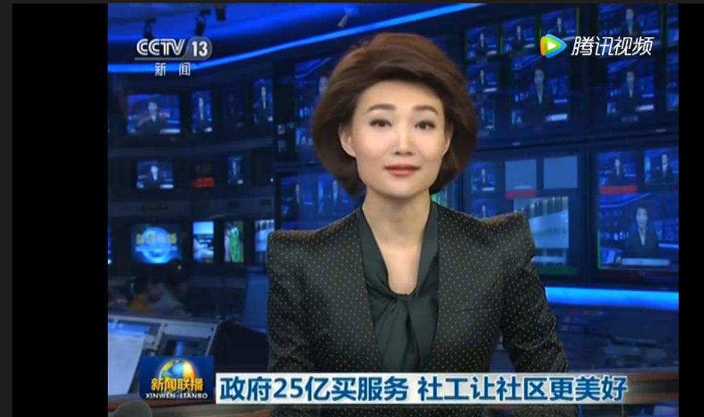 中国社会工作者的特点,社会工作者的社会意义