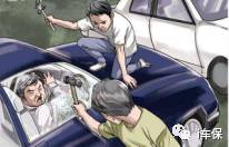 i车宝盗抢险,i车保靠谱吗