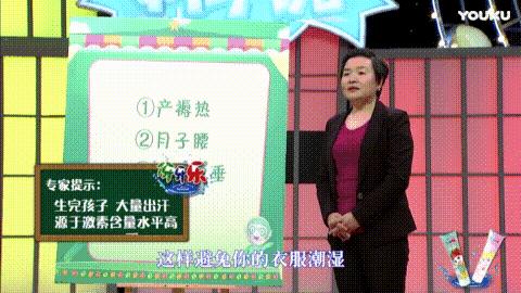 月子病是真的存在还是善意的忠告,月子病就是产后风湿吗
