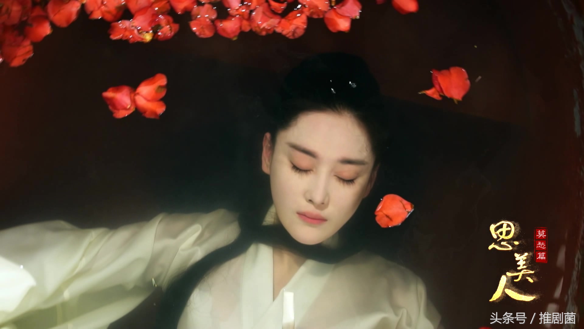 张馨予饰演莫愁女思美人,张馨予和屈原