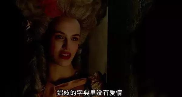 《名姝》英剧片段,名姝第一季英国电视剧