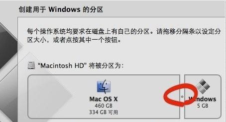 苹果笔记本安装windows7单系统,苹果笔记本单系统装windows系统