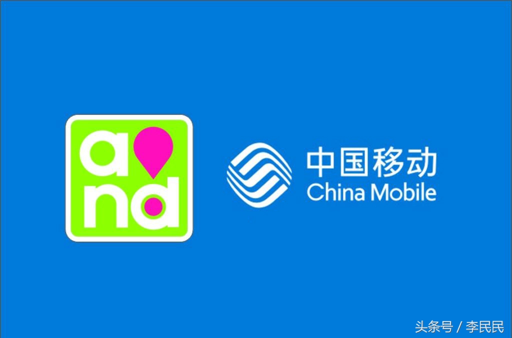 中国移动满200元免费流量套餐,现在移动还有任我用流量套餐吗