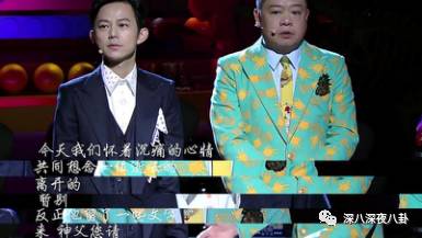 奇葩说第一季现状,奇葩说第一季为什么下架了