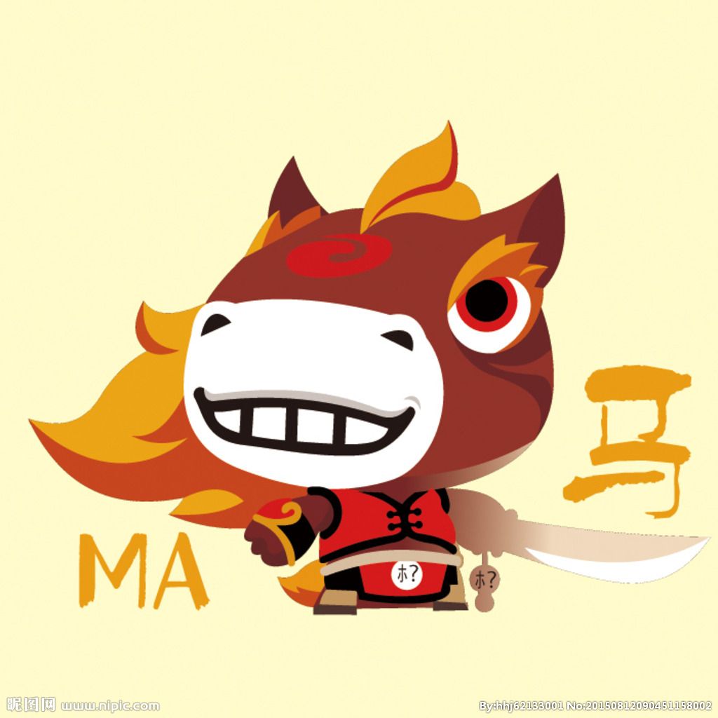 78年属马人三大弱点,78年属马命里缺金吗