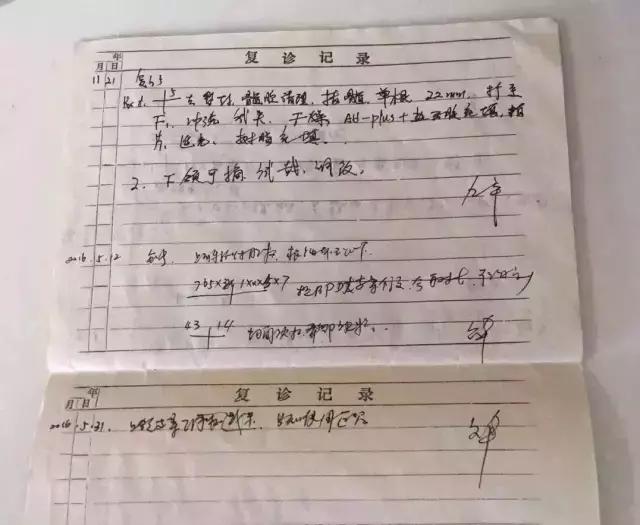 口腔科门诊的不良事件有哪些,口腔门诊那些事