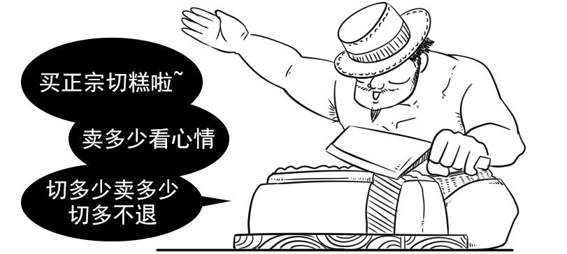 便宜又便宜的猫腻,便宜好货有什么套路