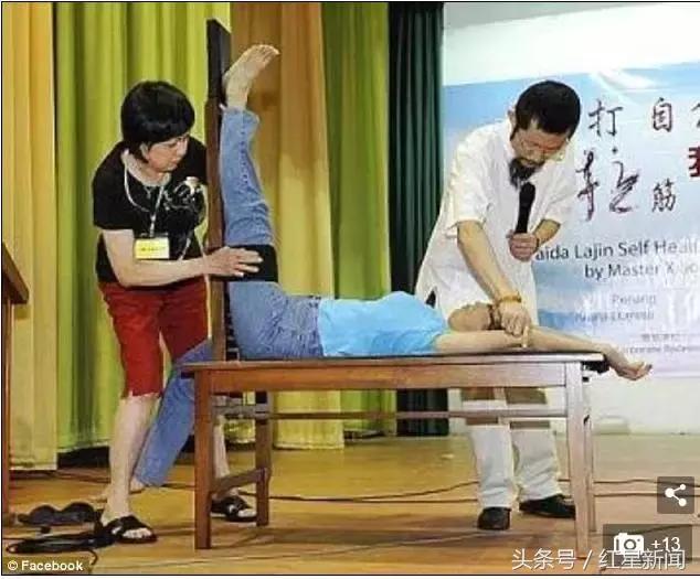 拍死7岁小孩“拍打拉筋神医”萧宏慈英国被抓粉丝仍力挺