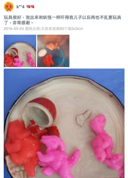 奇葩买家秀搞笑回复,买家秀神回复