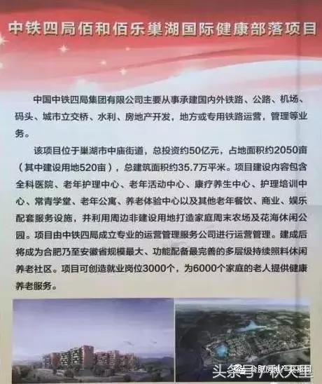 巢湖环湖大道景点,环湖大道巢湖全段