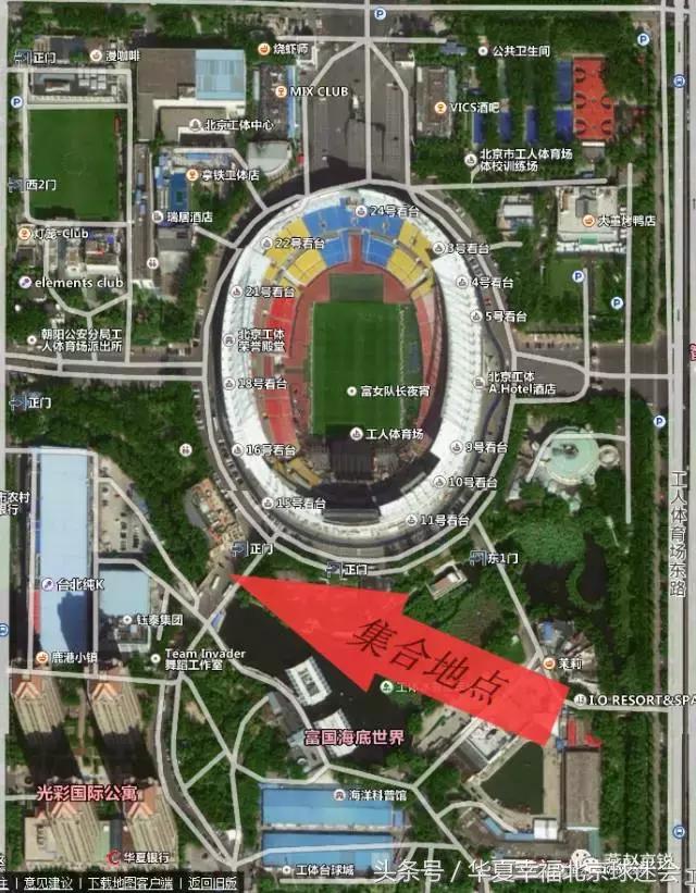 见证工体最后一战,工体中超揭幕战