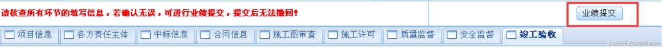 成都市建筑业诚信管理平台,四川建筑市场信用管理暂行办法