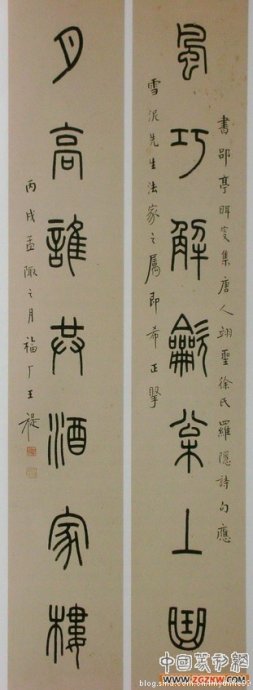 篆书书法著名作品欣赏大全,中国历代书法名作篆书卷