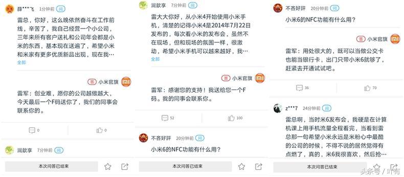 小米6玩王者荣耀断触,小米6打王者荣耀帧数最高是多少