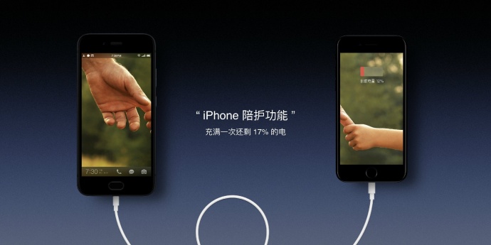 坚果pro可以用无线充电宝吗,坚果手机pro用什么充电宝