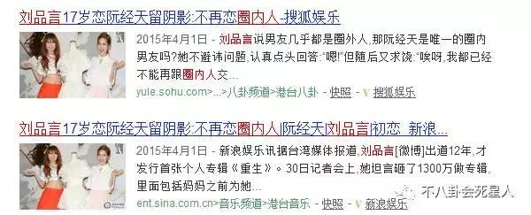 樱花草sweety组合现状,樱花草原唱sweety成员刘品言