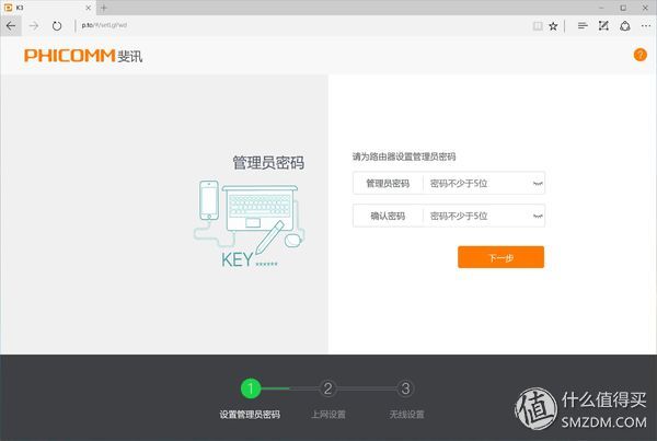 斐讯k3硬件升级,斐讯k3路由器下载什么固件最好
