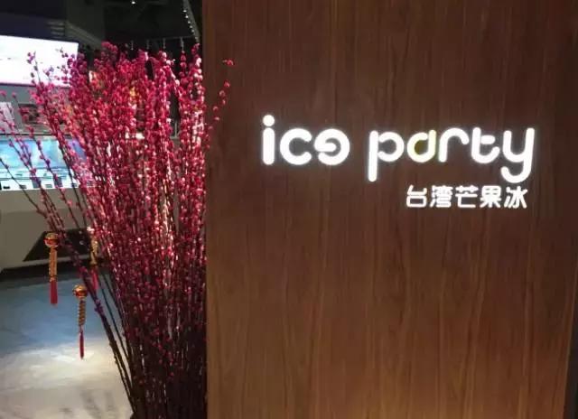 冰镇颜值高又好吃的夏日冰淇淋,苏州难得一见的冰激凌