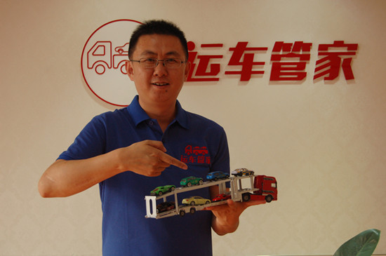 物流晚报丨运车管家与车况宝联手；五二卡友节成功举办