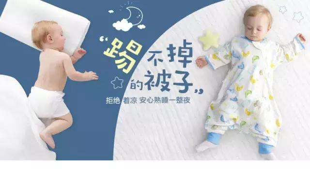 分腿睡袋的制作和裁剪方法,宝宝分腿睡袋教程图解