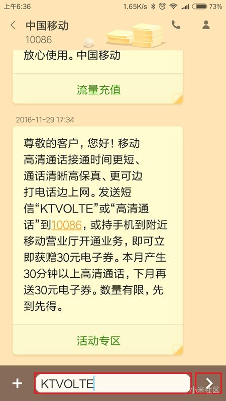 volte小米怎么开启,volte小米手机怎么设置