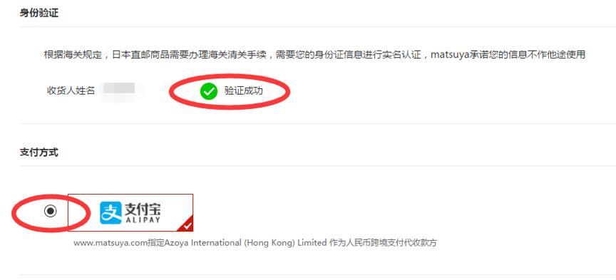 松屋百货卖什么,松屋百货有中文网站吗