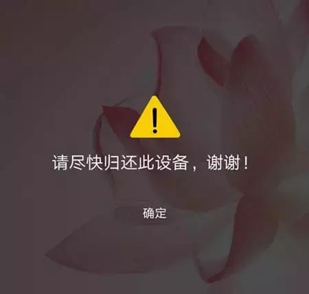 原来的密码忘记了重新设置密码,安卓手机锁屏密码忘记了怎么解锁