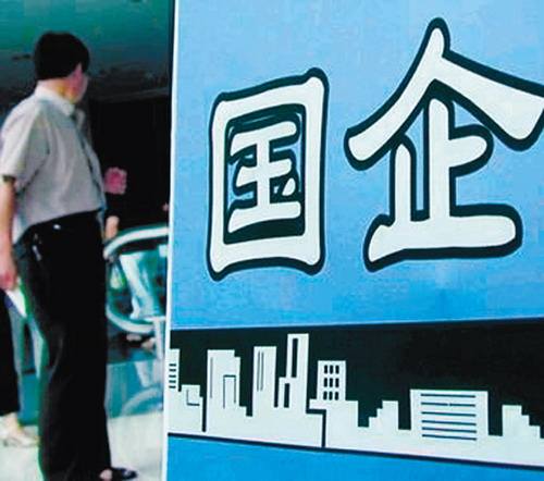 在国企上班考什么证比较实用,在国际学校当老师怎么样