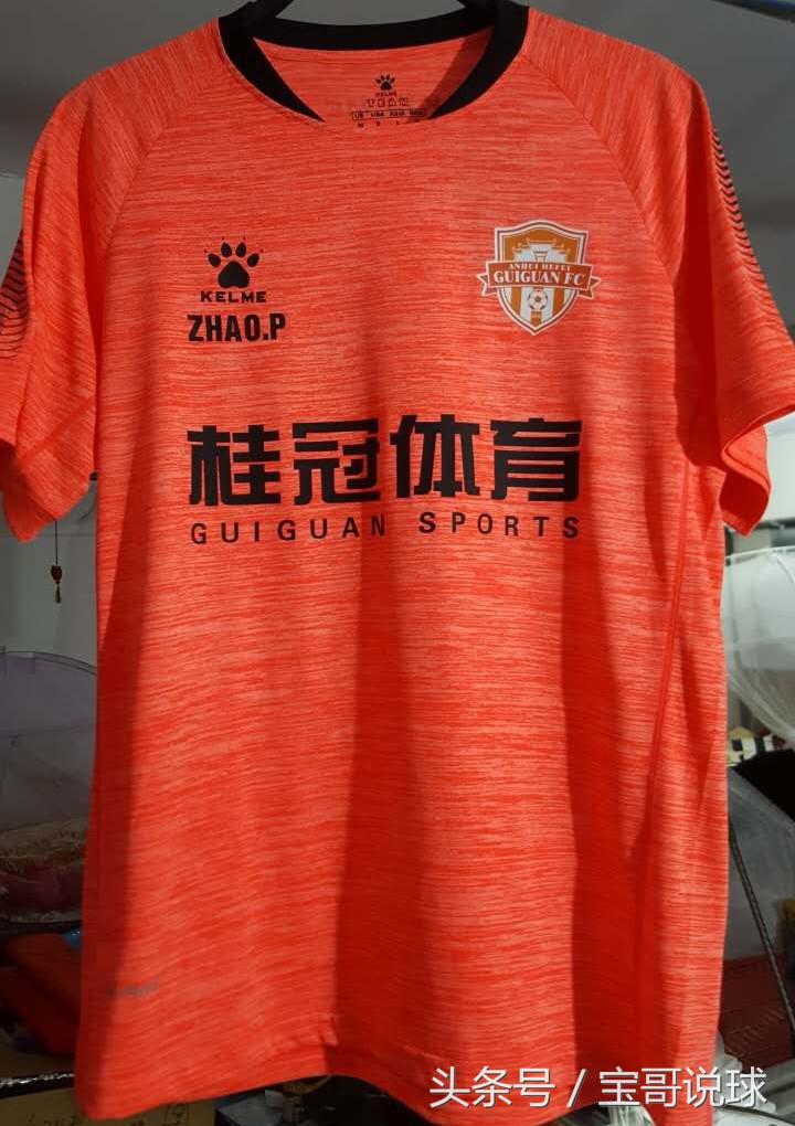 赵鹏个人资料足球,赵鹏足球运动员现状