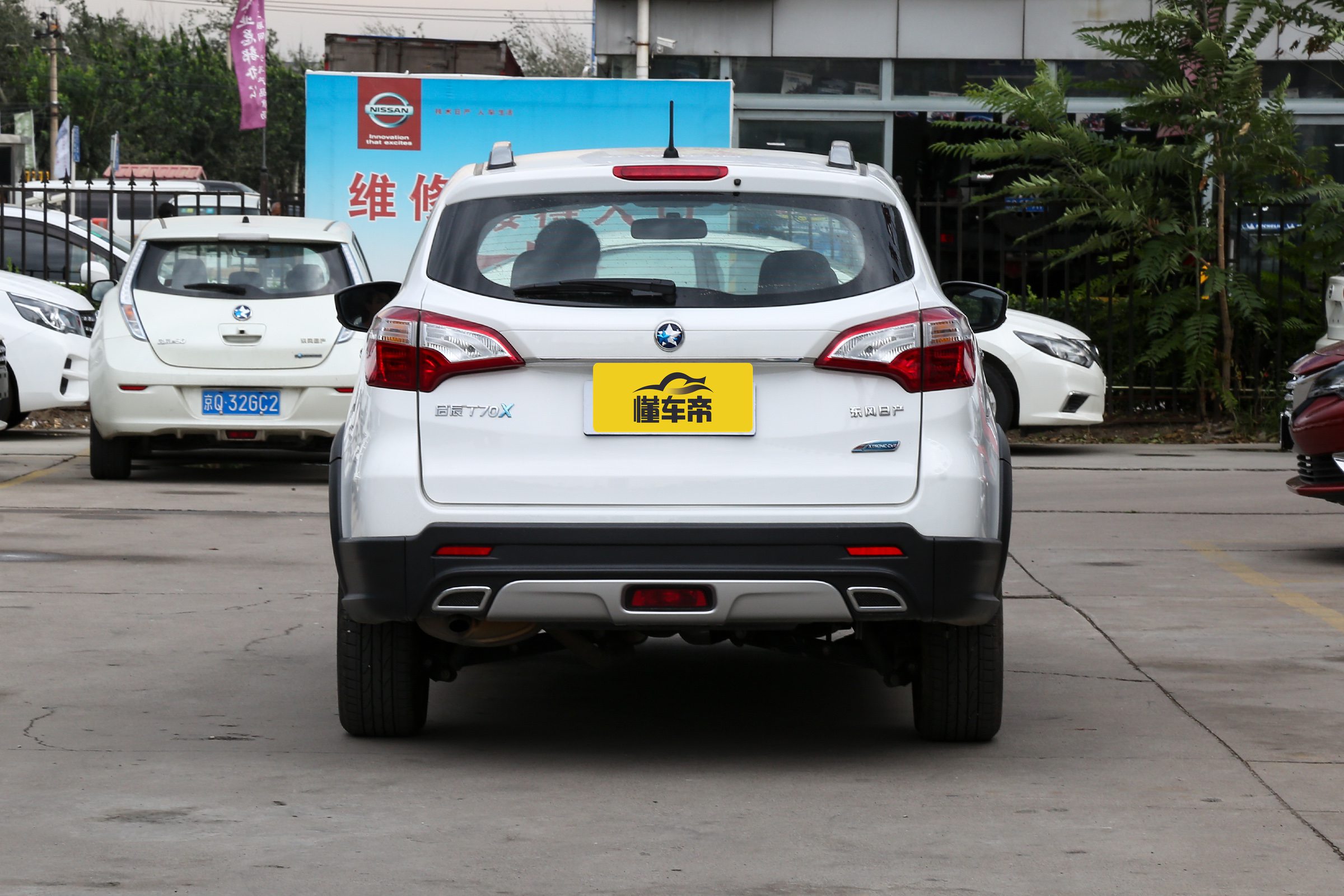 启辰t70x要多少钱拿下,启辰t70x质量怎么样