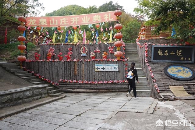 刘老根龙泉山庄景象,刘老根龙泉山庄怎么样
