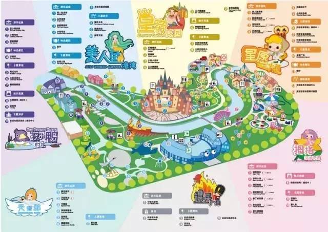 安徒生乐园开放时间,安徒生童话乐园开业