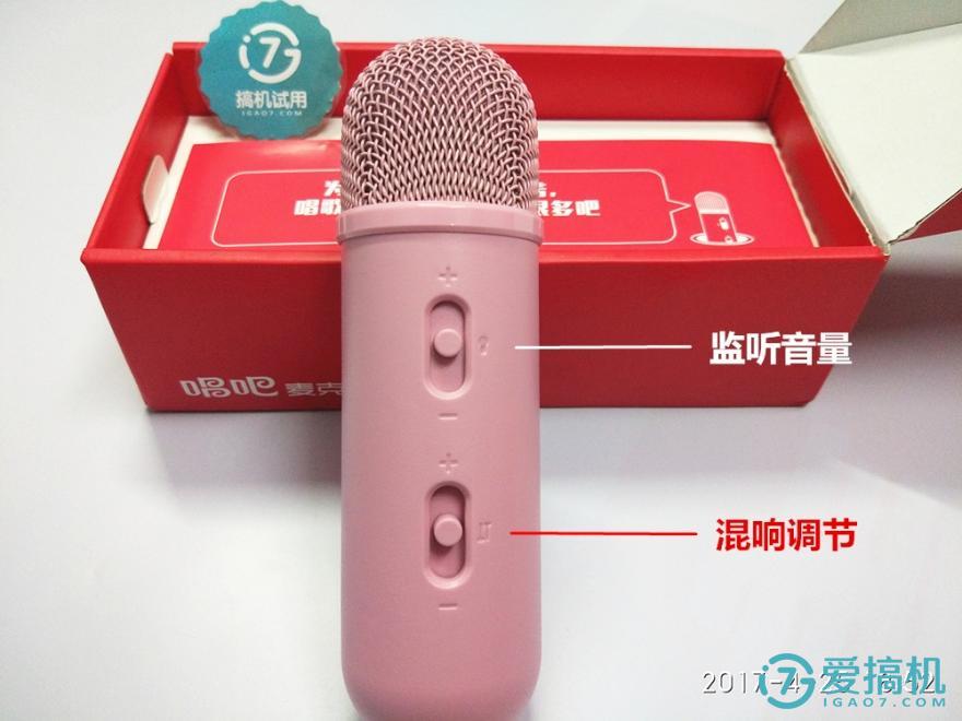 为手机K歌而生丨唱吧胶囊麦克风评测--附视频