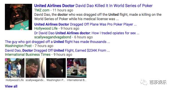 被全美吐槽、股价跌10亿，美联航打的这个老头竟是个传奇人物！