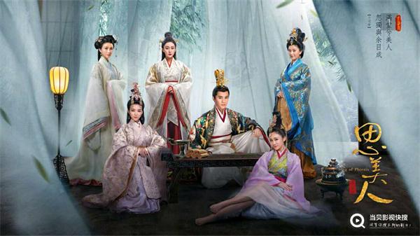 思美人剧情介绍小说,思美人演员表及剧情介绍