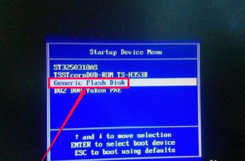 电脑开机出现windowsbootmanager,电脑开机出现bootmanager怎么解决