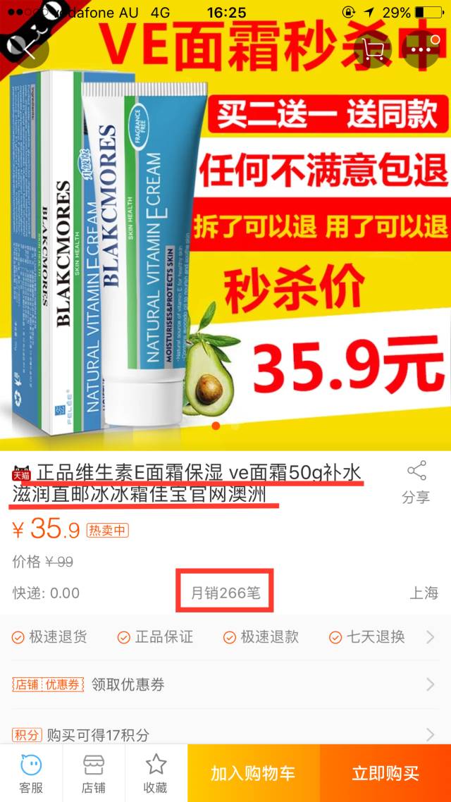 惊曝！中国破获特大海外护肤品空瓶造假！SK2、Lamer等这些热卖大牌护肤品是在马桶边造的？